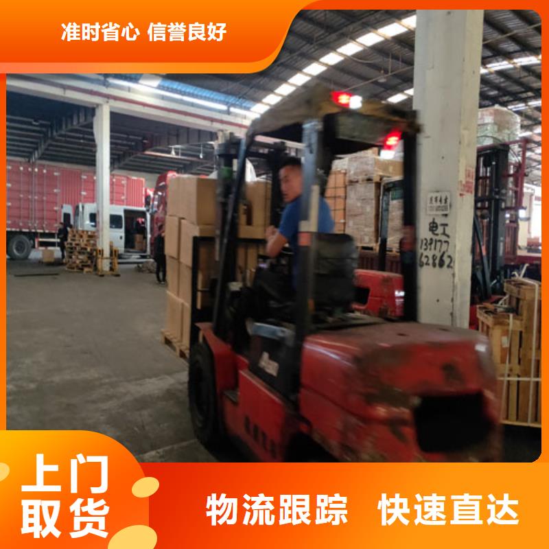 上海到锡林郭勒物流公司