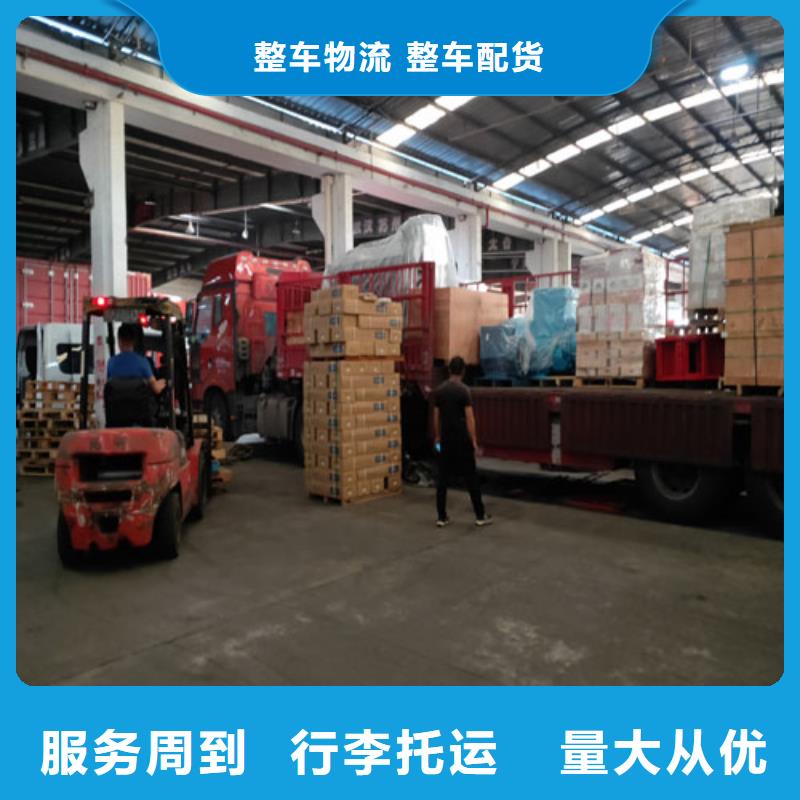 上海到乐山物流公司