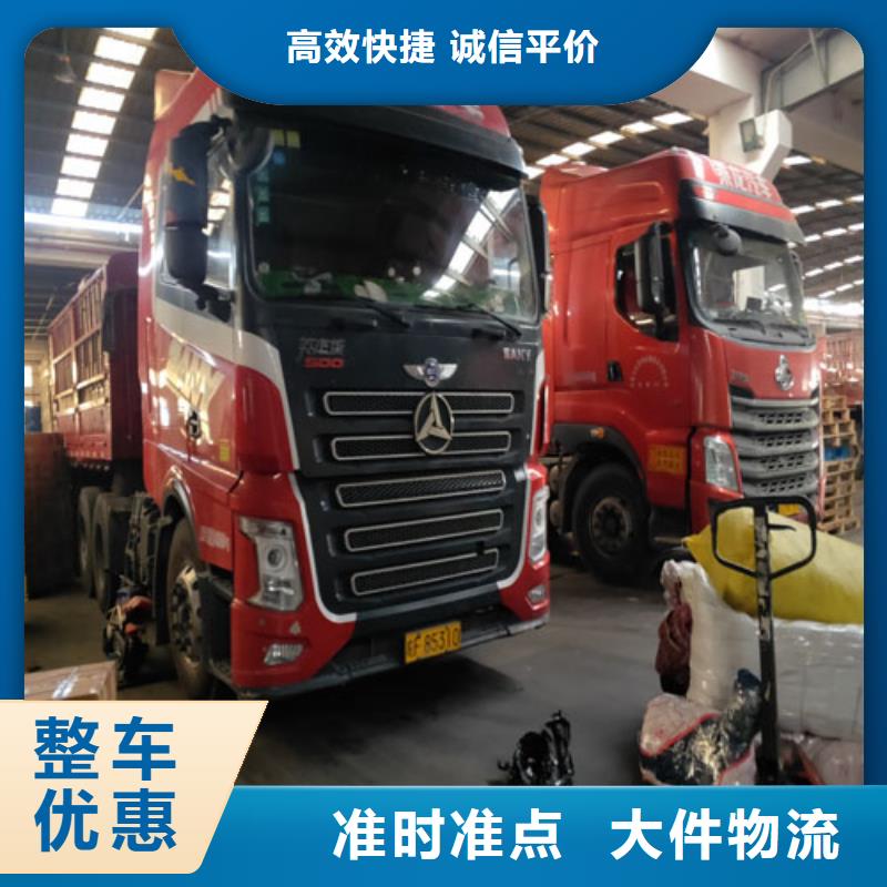 上海到淄博物流公司