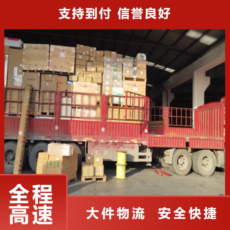 上海到阿拉善物流公司