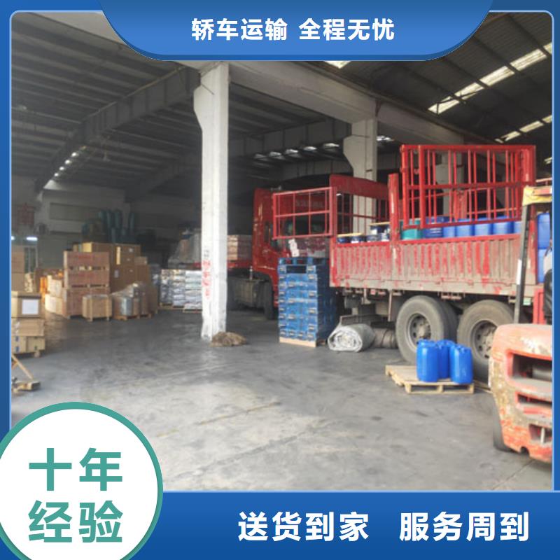 上海到深圳物流公司