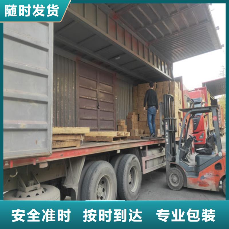 上海到沙物流公司