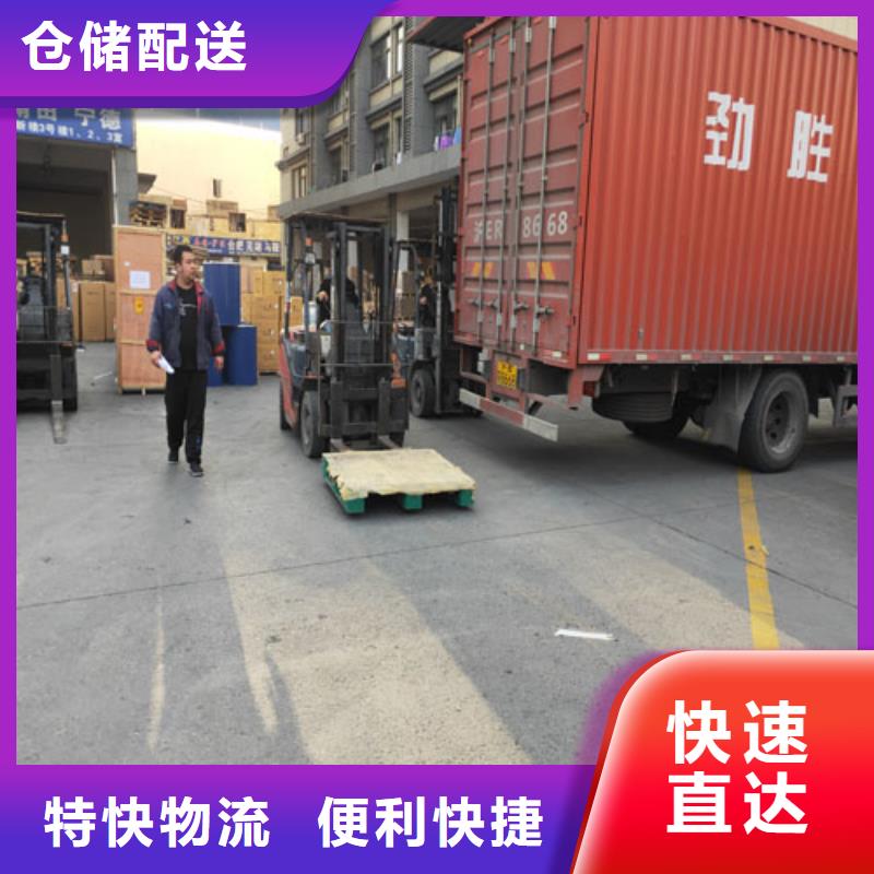 上海到西安物流公司