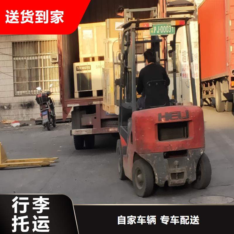 上海到金华物流公司