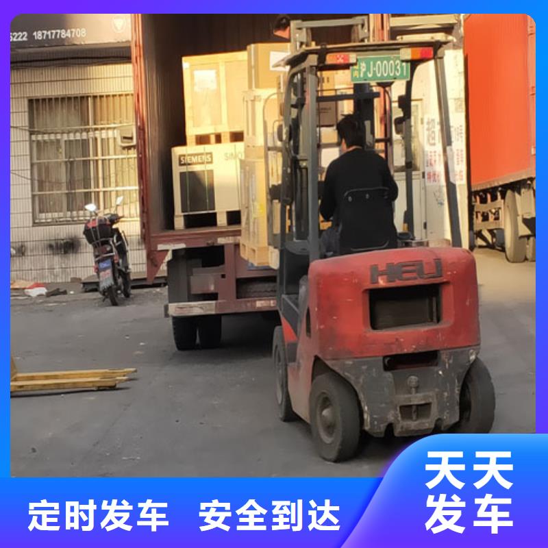 上海到临沂物流公司