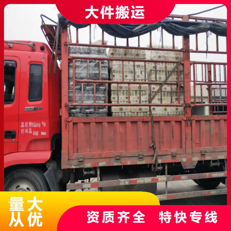 松江到龙马潭物流公司