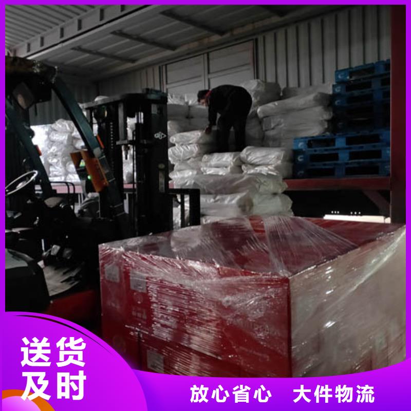 上海到青岛物流公司