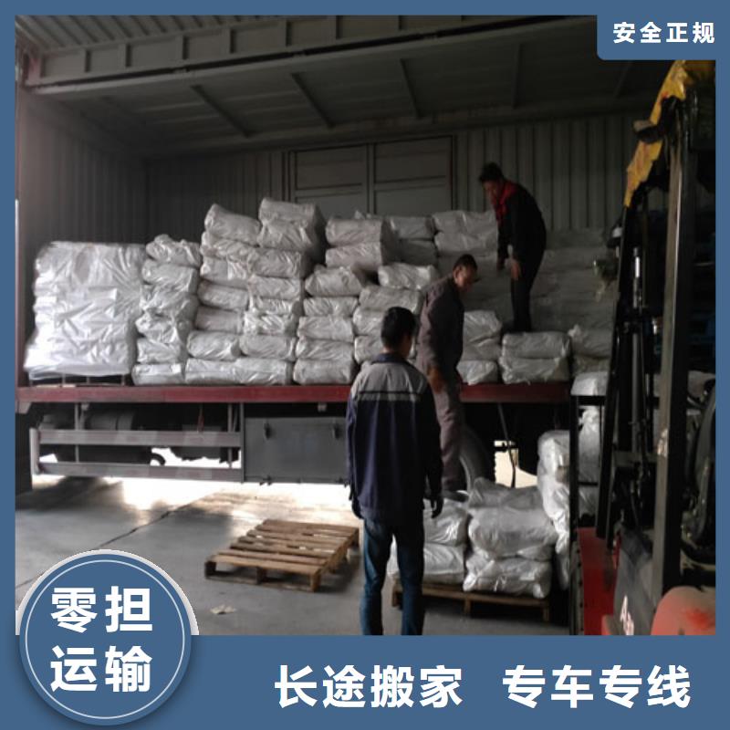 上海到西藏物流公司