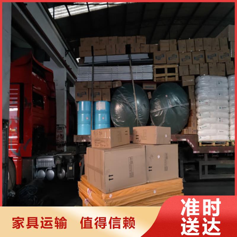 上海到嘉兴物流公司