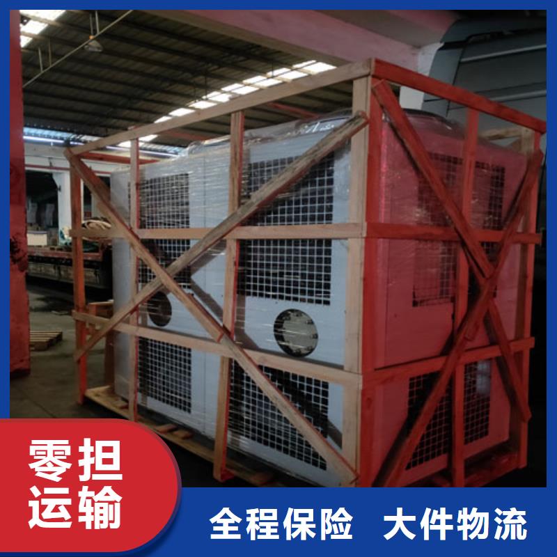 上海到鞍山物流公司