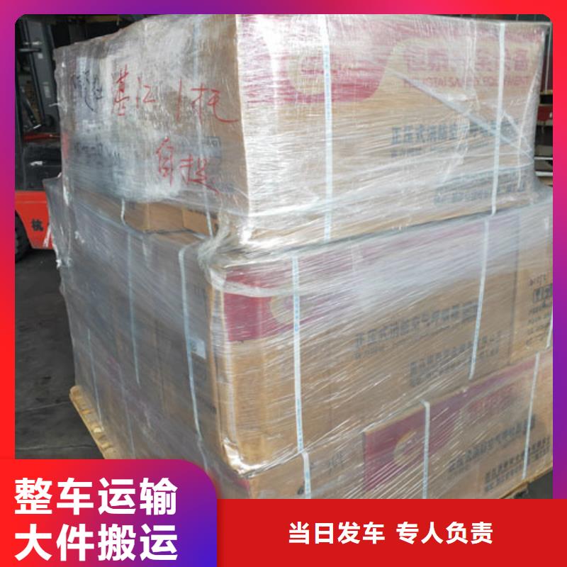 上海到贵港物流公司