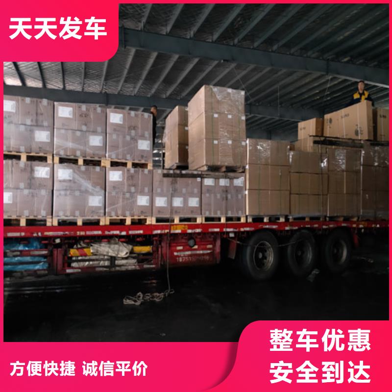 上海到西藏物流公司