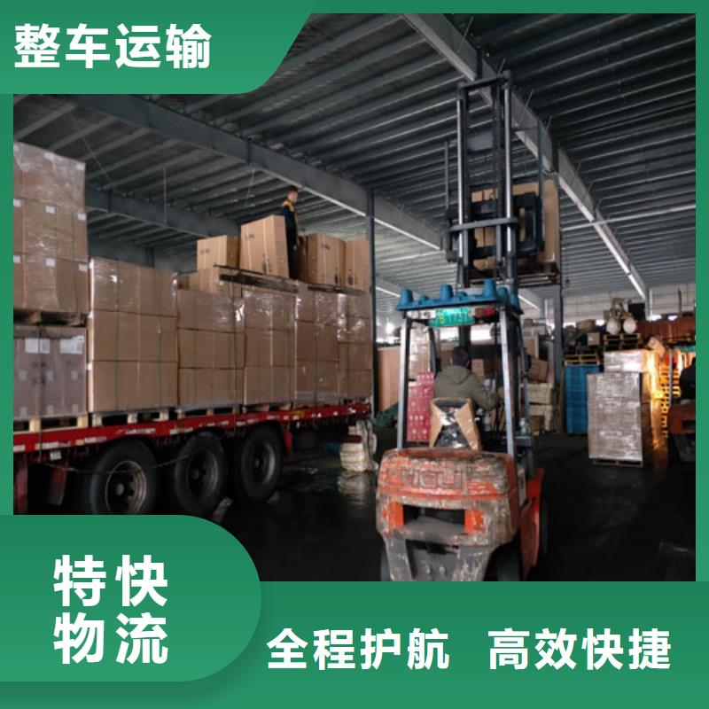 上海到沙物流公司