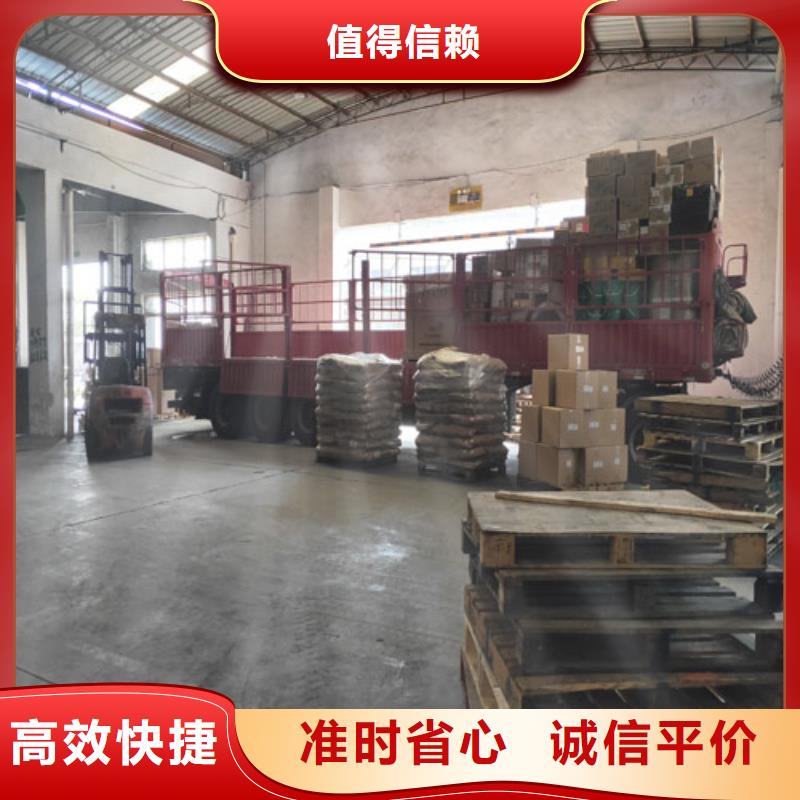 上海到北海物流公司