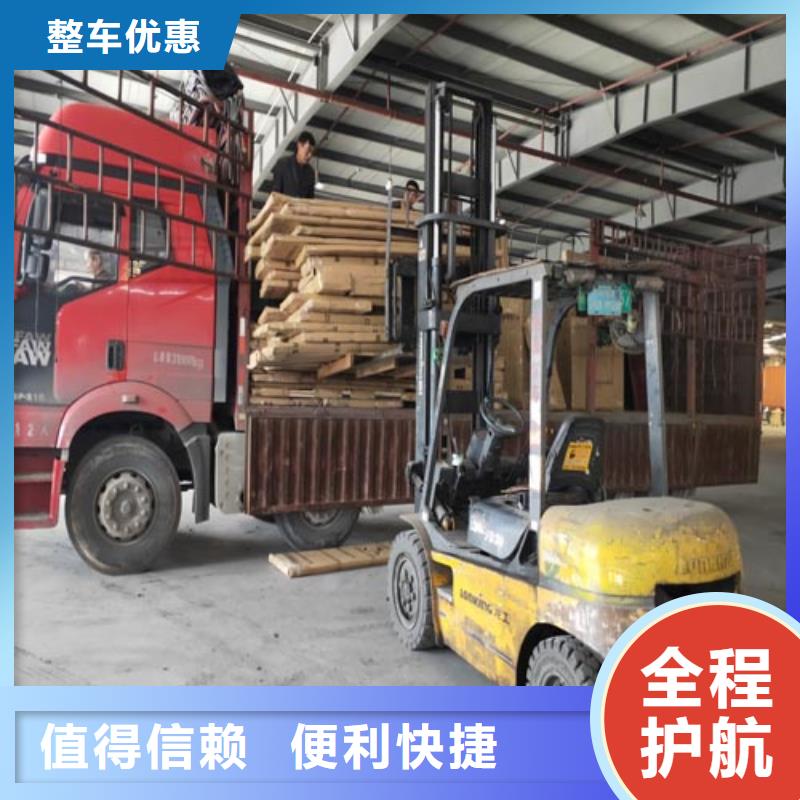 上海到菏泽物流公司