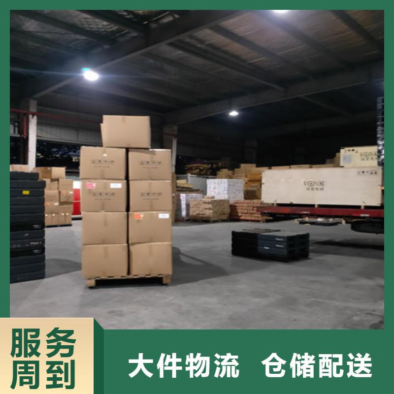 上海到贺州物流公司