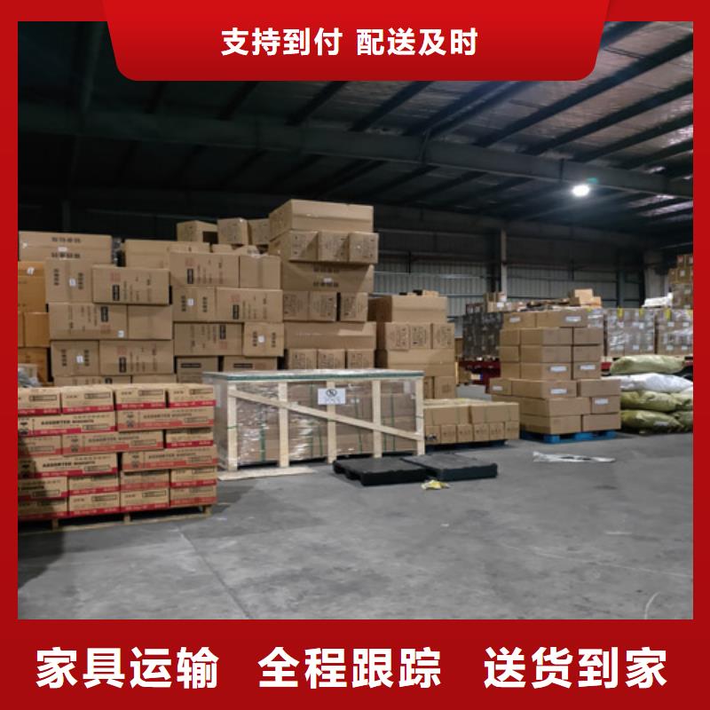 上海到韶关物流公司