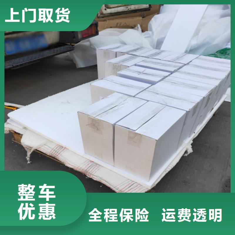 上海到陇南物流公司