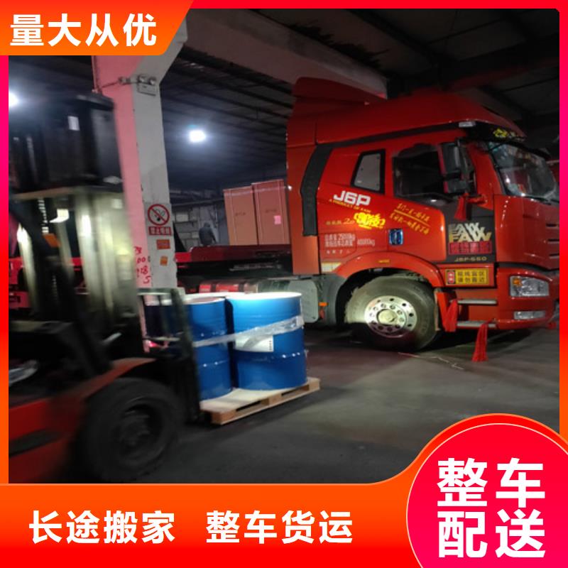 上海到开封物流公司