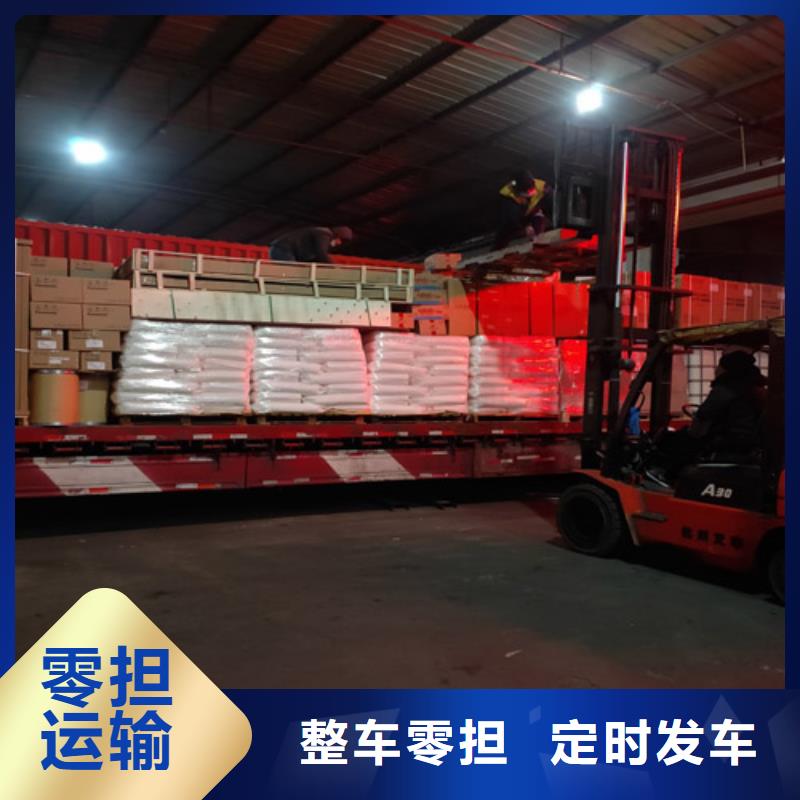 上海到山东物流公司