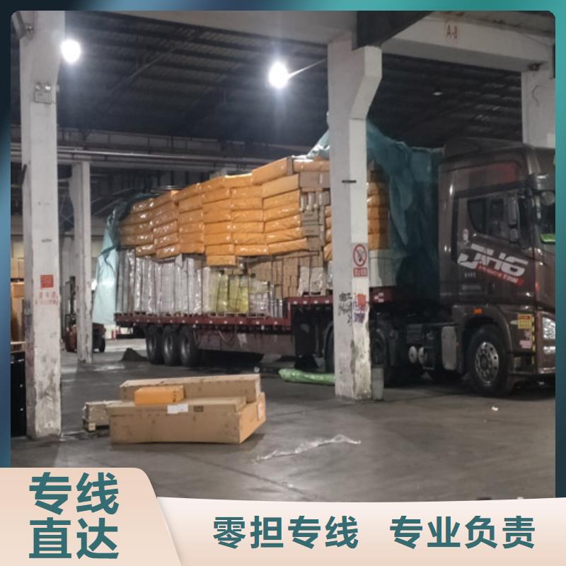 上海到青岛物流公司