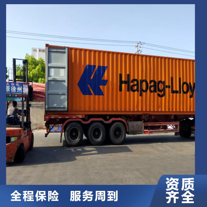 上海到青岛物流公司