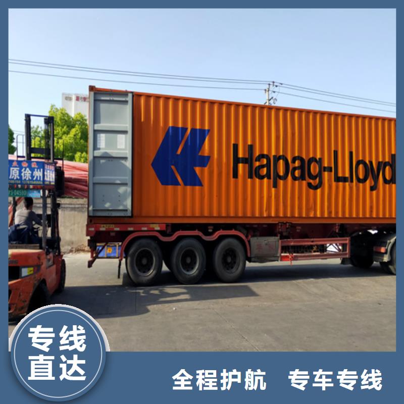 上海到滁州物流公司