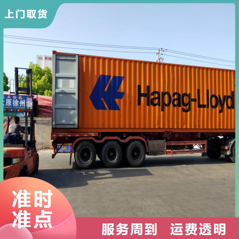 松江到环县物流公司