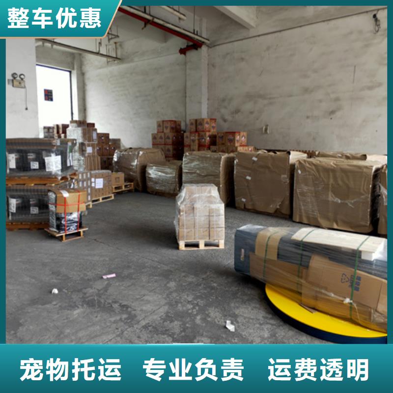 上海到海西物流公司