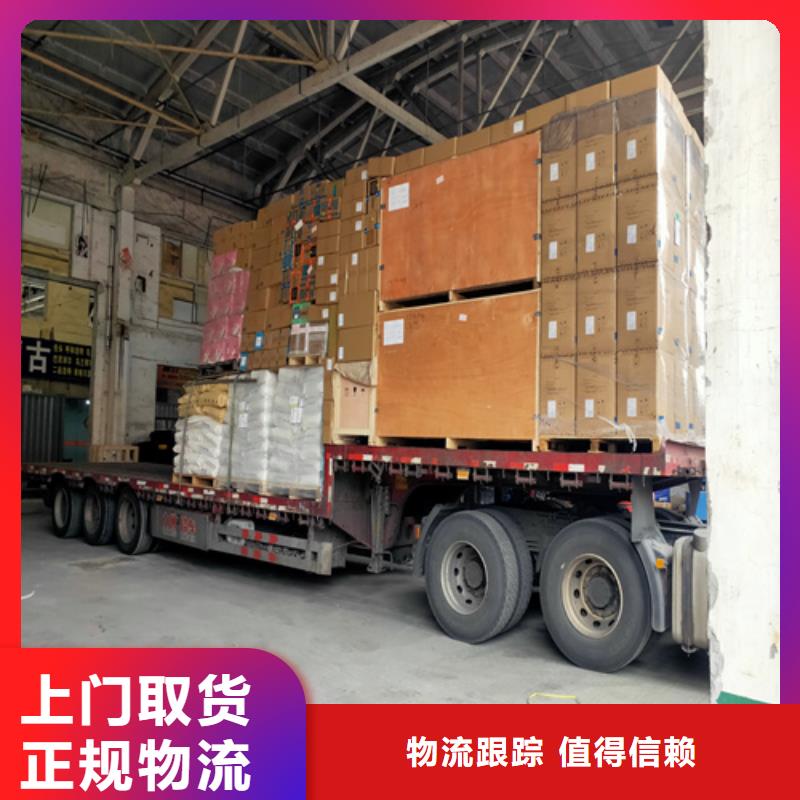 上海到沈阳物流公司