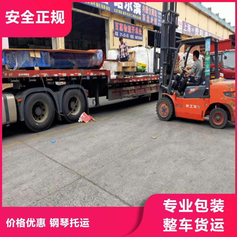 嘉定到鲁山物流公司