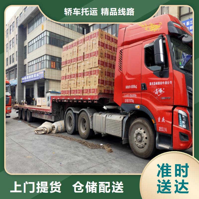 上海到绵阳物流公司