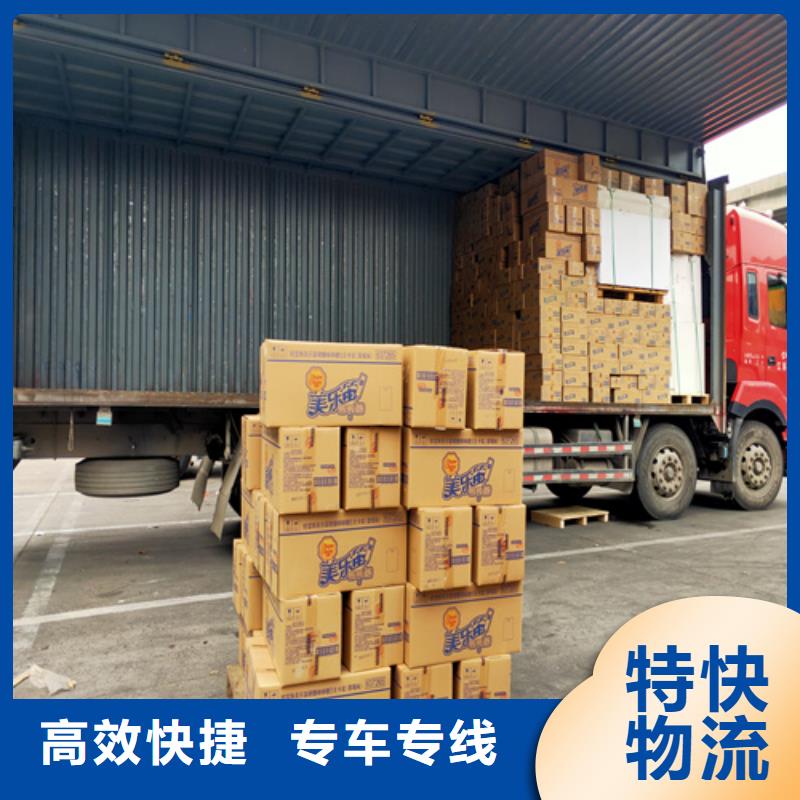 上海到昌江物流公司