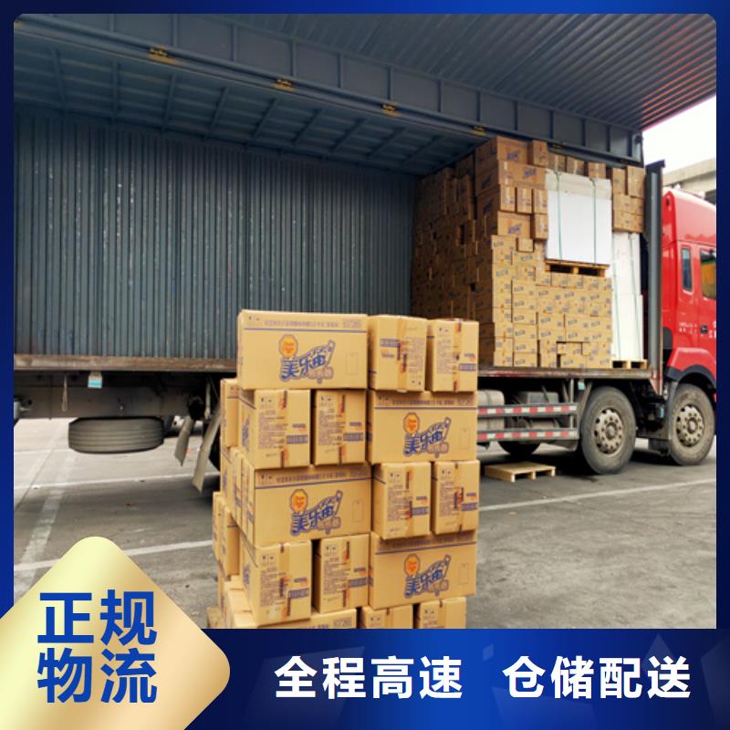 上海到通辽物流公司