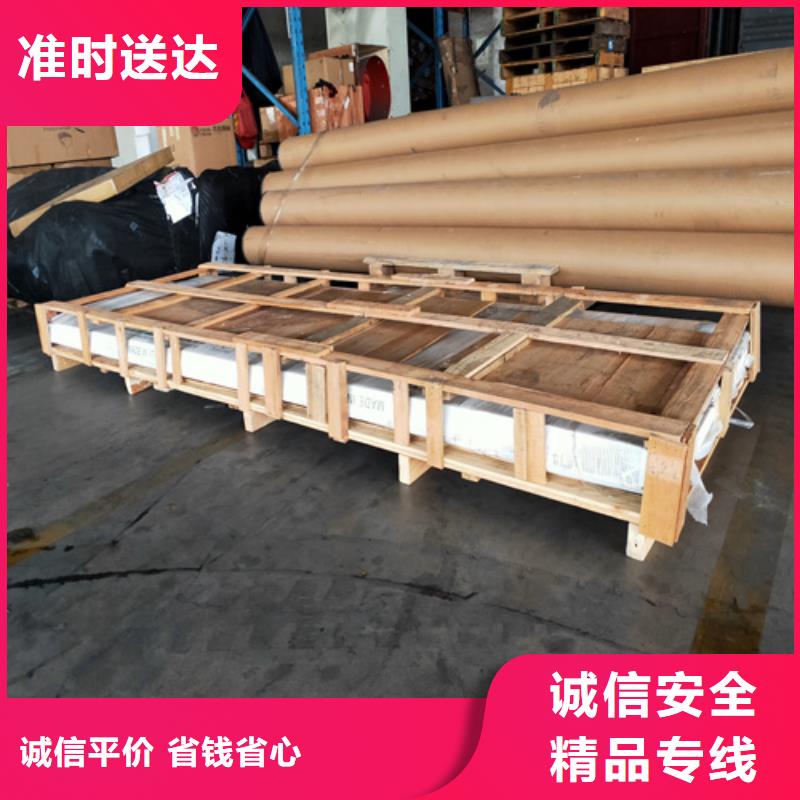 上海到西藏物流公司