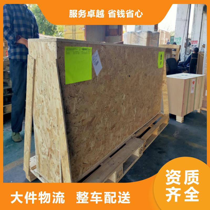 上海到昌江物流公司