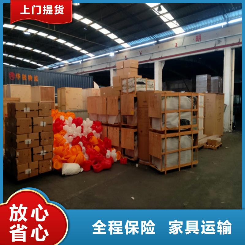 上海到西藏物流公司