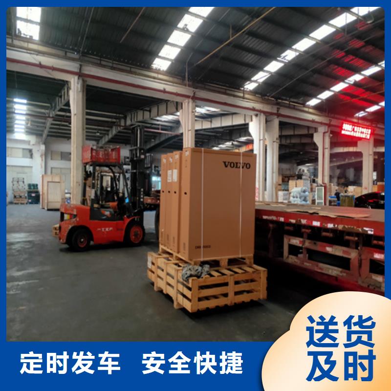 上海到廊坊物流公司