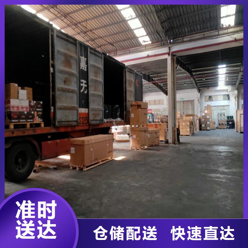 上海到山东物流公司