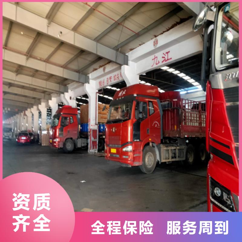 嘉定到清河物流公司