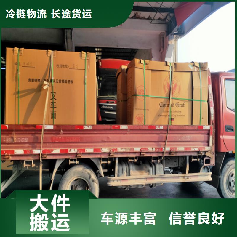 上海到朝阳物流公司