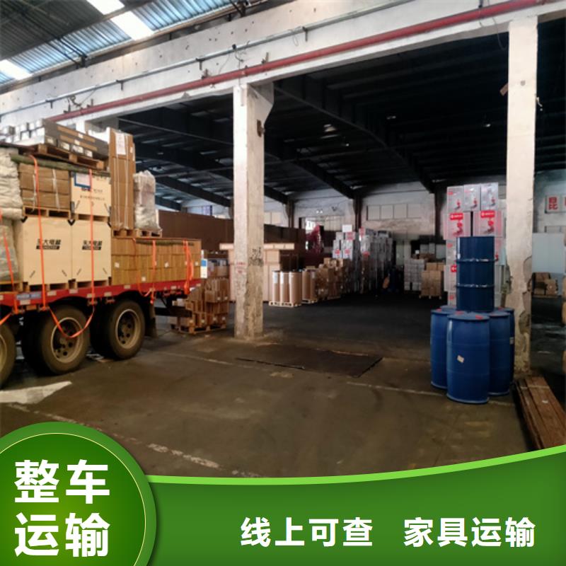 上海到崇左物流公司