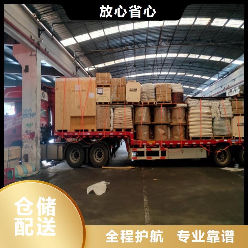 上海到韶关物流公司