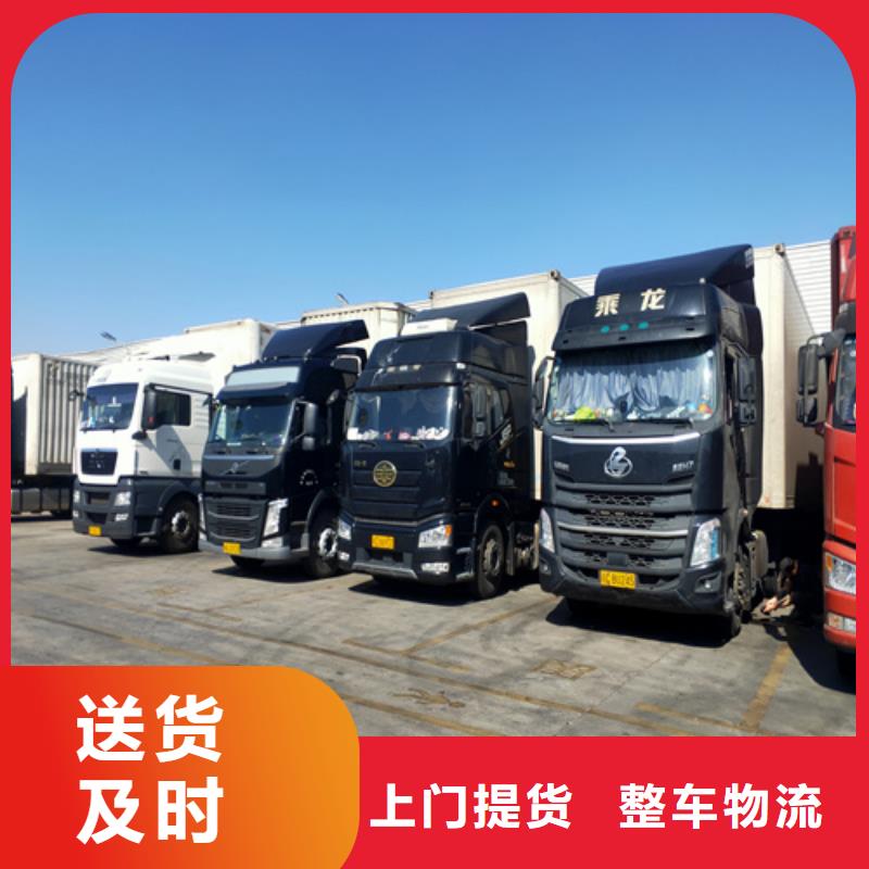 上海到金华物流公司