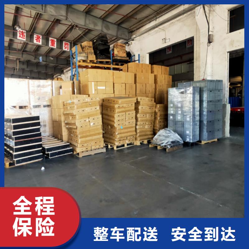 上海到鞍山物流公司