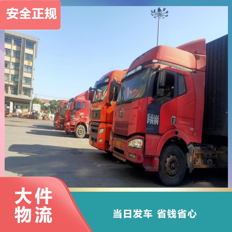 上海到四平物流公司