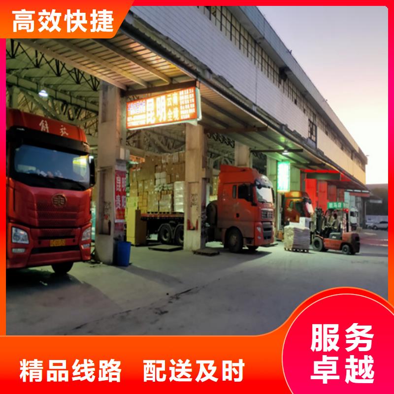 上海到青岛物流公司