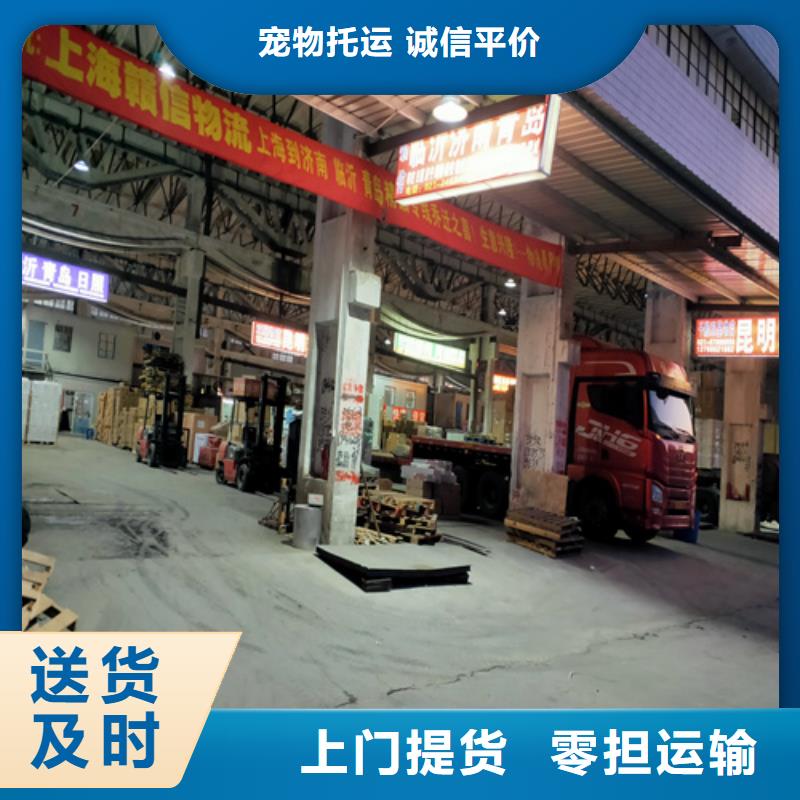 上海到吉林物流公司