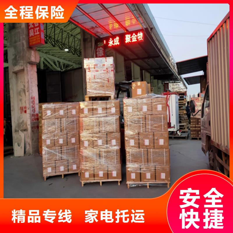 上海到淄博物流公司