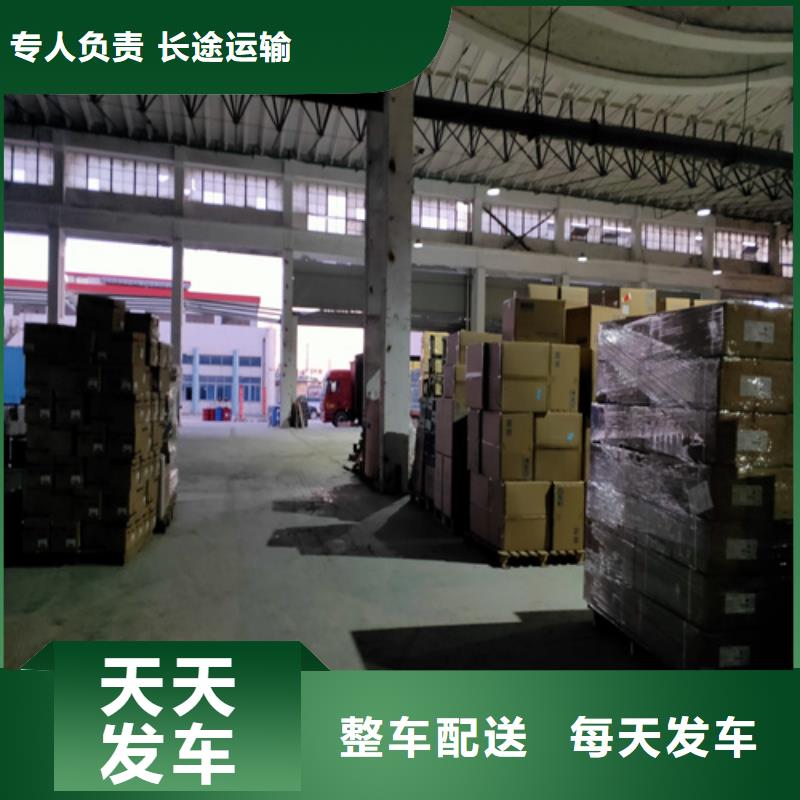 上海到昌江物流公司